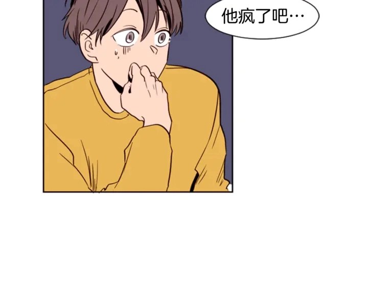 第7话 搞砸了的女装比赛 第28页