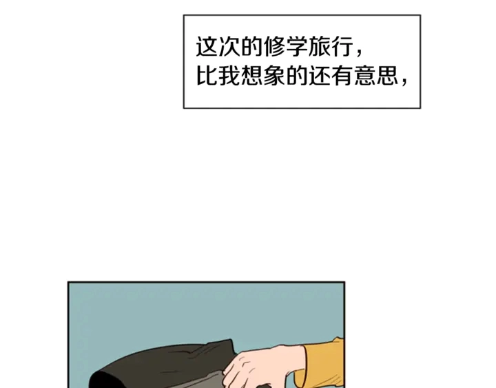 第7话 搞砸了的女装比赛 第36页