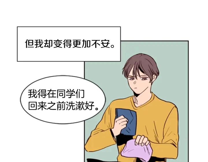 第7话 搞砸了的女装比赛 第38页