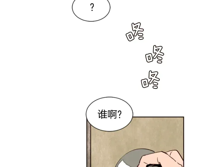 第7话 搞砸了的女装比赛 第40页