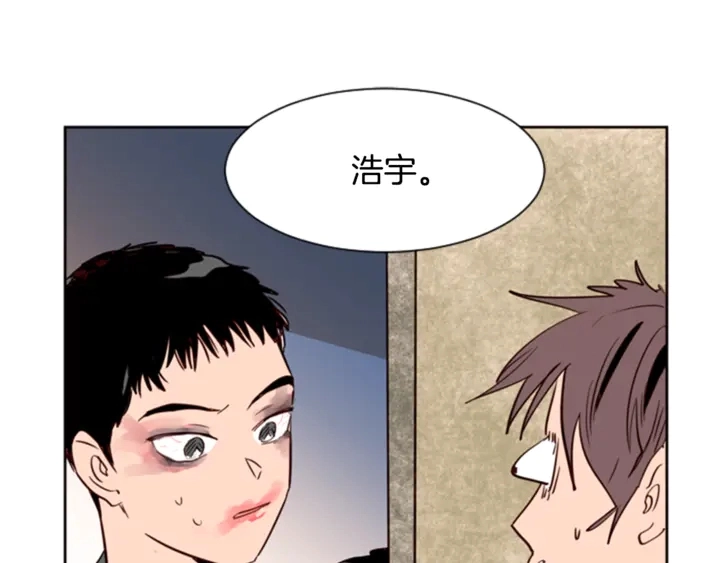 第7话 搞砸了的女装比赛 第42页