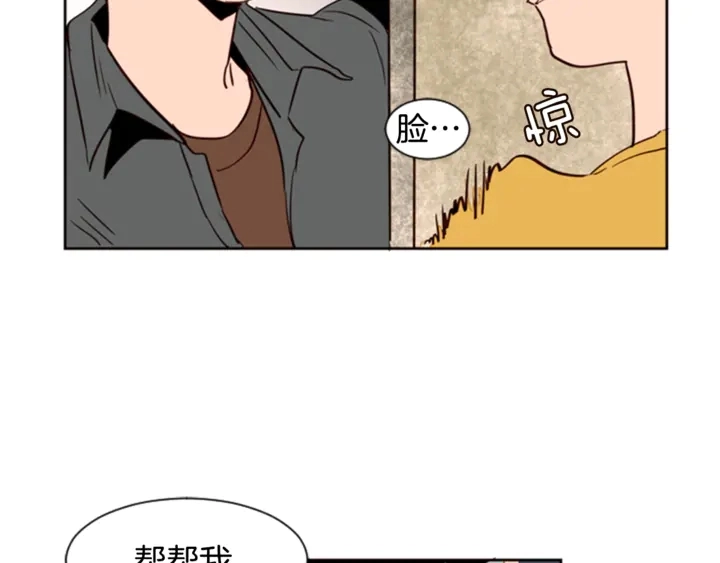 第7话 搞砸了的女装比赛 第43页