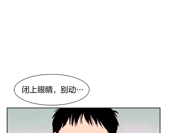 第7话 搞砸了的女装比赛 第46页
