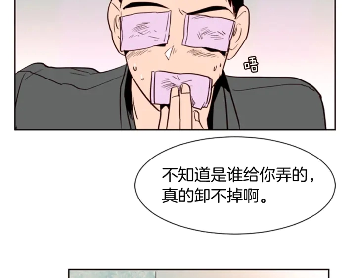 第7话 搞砸了的女装比赛 第47页