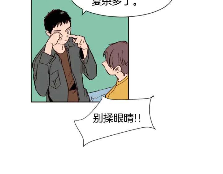 第7话 搞砸了的女装比赛 第51页