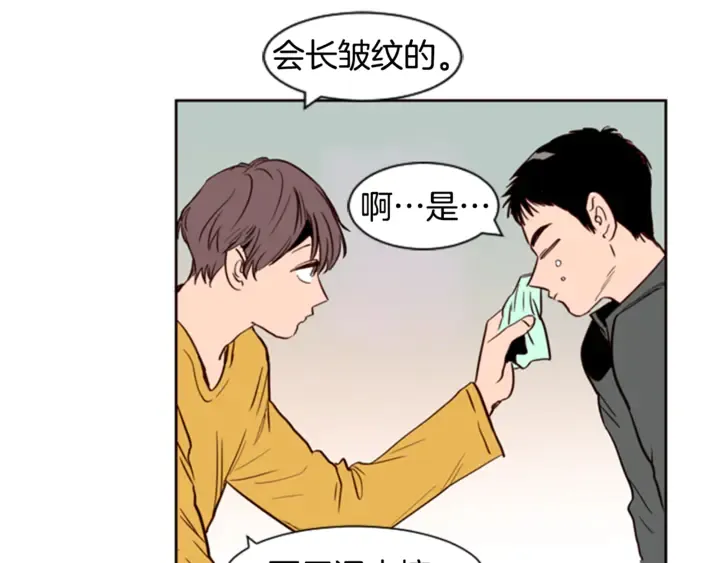 第7话 搞砸了的女装比赛 第52页