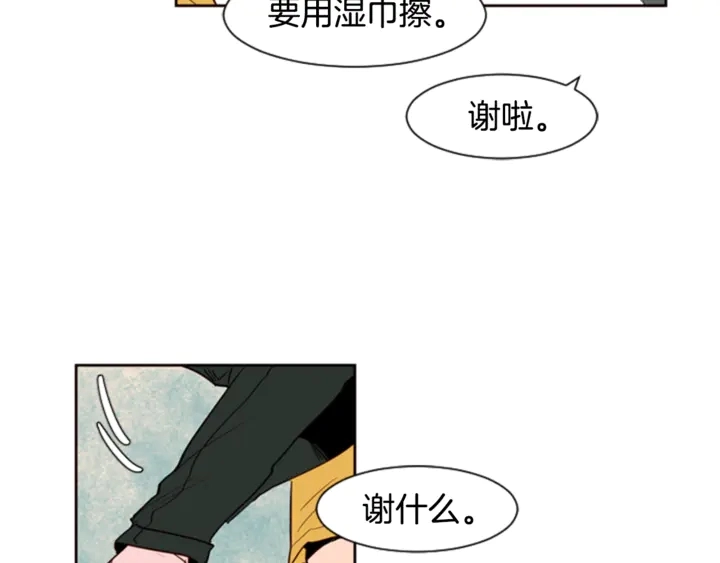 第7话 搞砸了的女装比赛 第53页