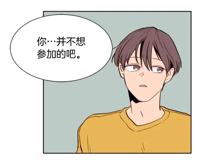第7话 搞砸了的女装比赛 第56页