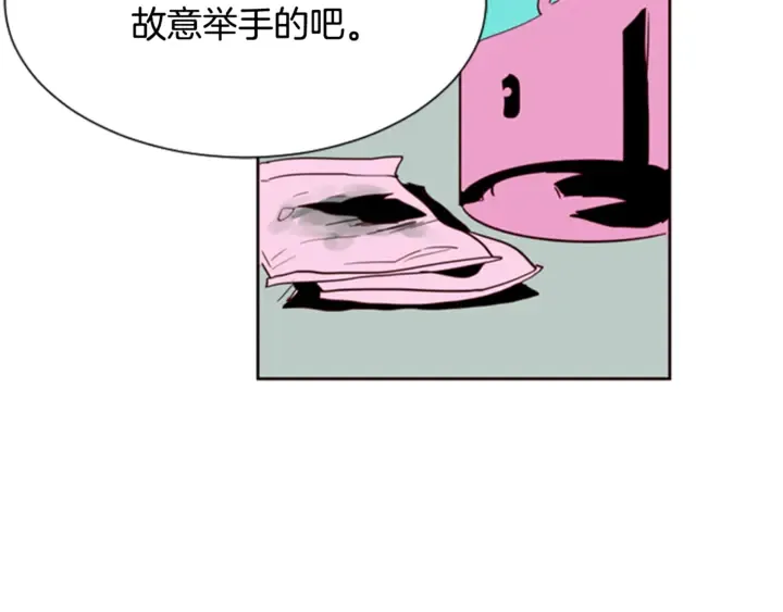 第7话 搞砸了的女装比赛 第58页