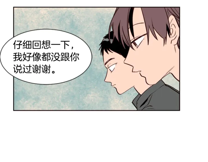 第7话 搞砸了的女装比赛 第59页