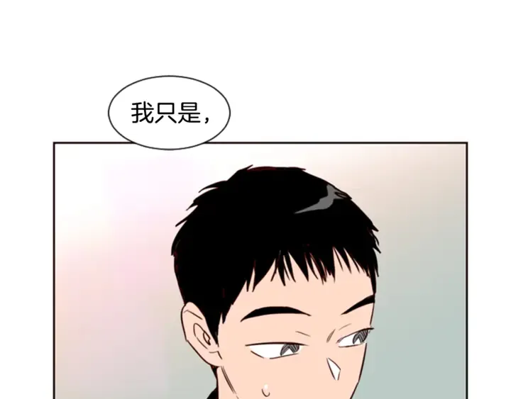 第7话 搞砸了的女装比赛 第60页