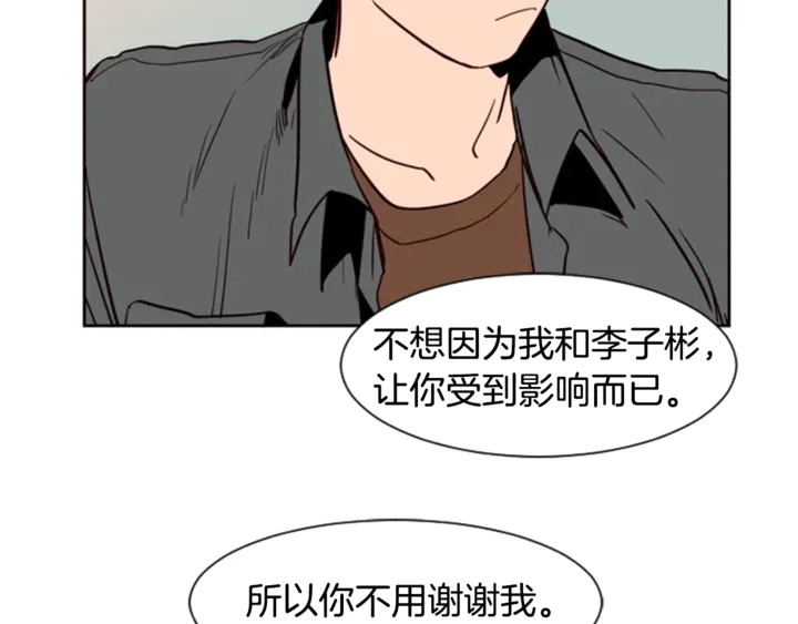 第7话 搞砸了的女装比赛 第61页