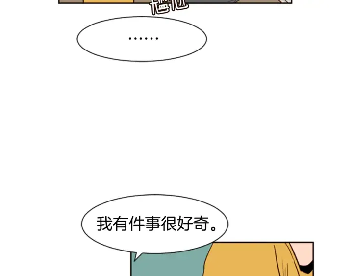 第7话 搞砸了的女装比赛 第63页