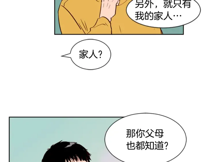 第7话 搞砸了的女装比赛 第67页