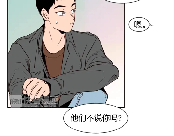 第7话 搞砸了的女装比赛 第68页