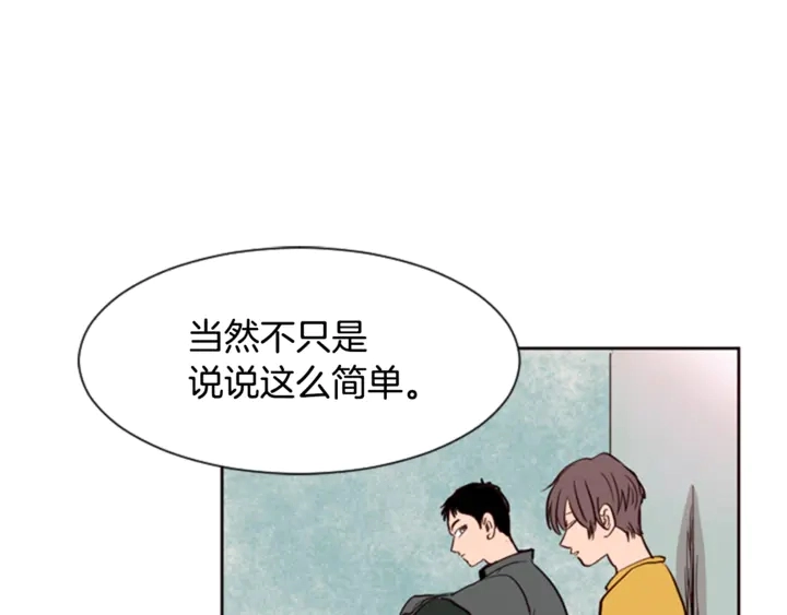 第7话 搞砸了的女装比赛 第69页