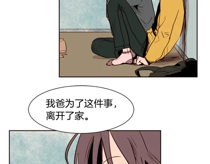 第7话 搞砸了的女装比赛 第70页