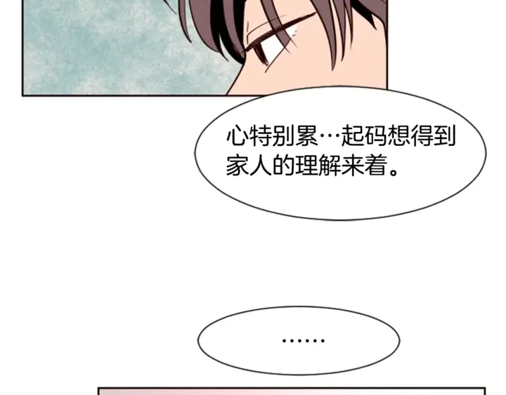 第7话 搞砸了的女装比赛 第71页