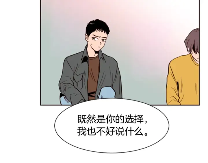 第7话 搞砸了的女装比赛 第72页