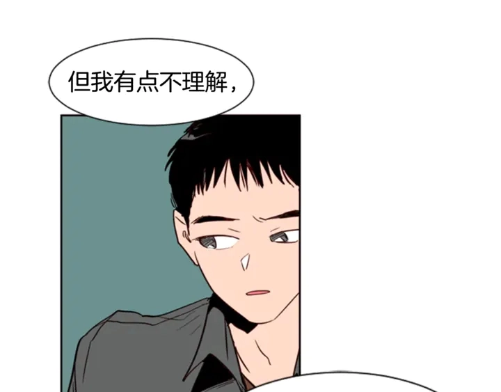 第7话 搞砸了的女装比赛 第73页