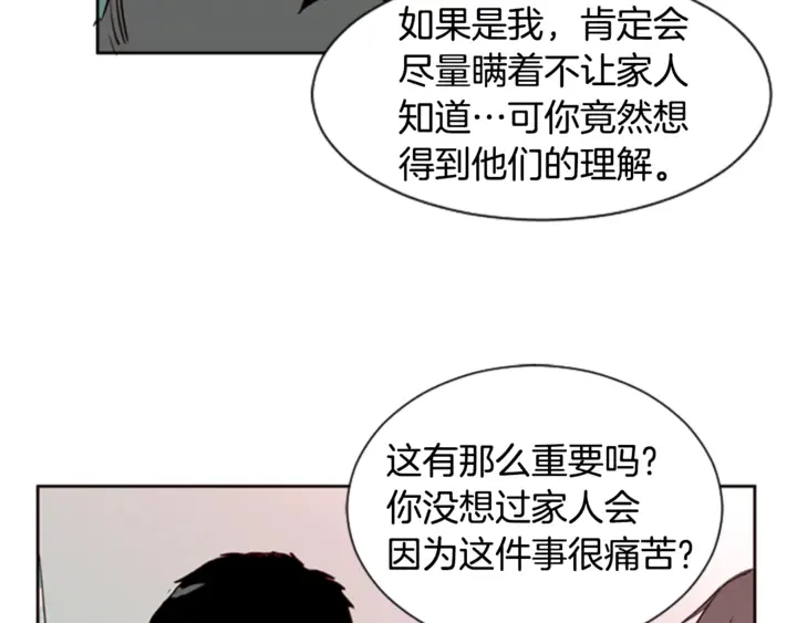 第7话 搞砸了的女装比赛 第74页