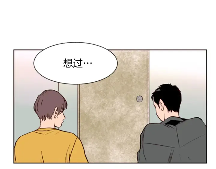 第7话 搞砸了的女装比赛 第76页