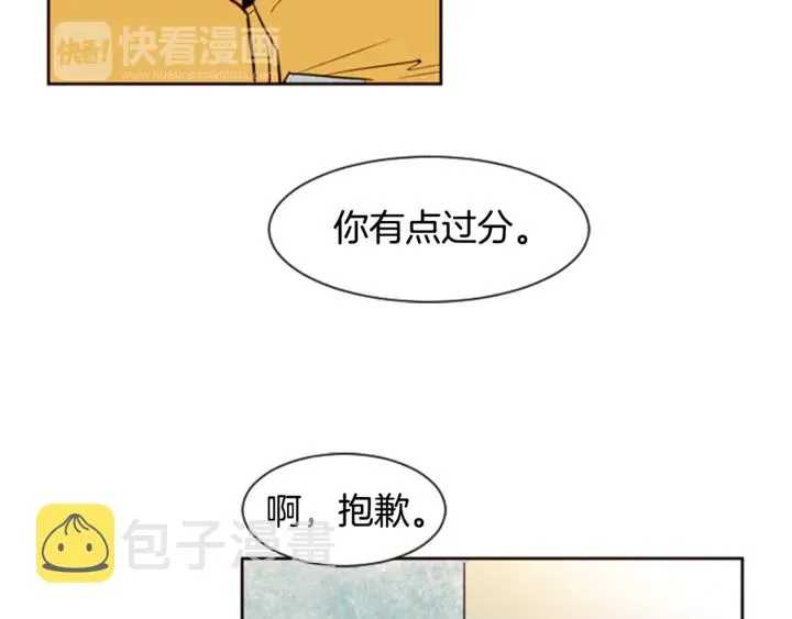 第7话 搞砸了的女装比赛 第81页