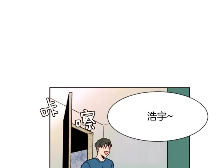 第7话 搞砸了的女装比赛 第85页