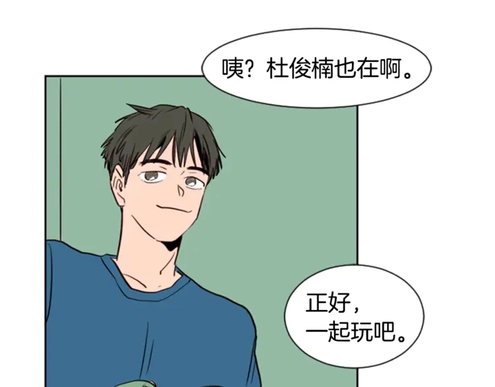 第7话 搞砸了的女装比赛 第87页