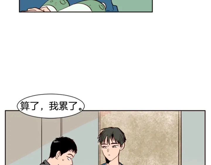 第7话 搞砸了的女装比赛 第88页