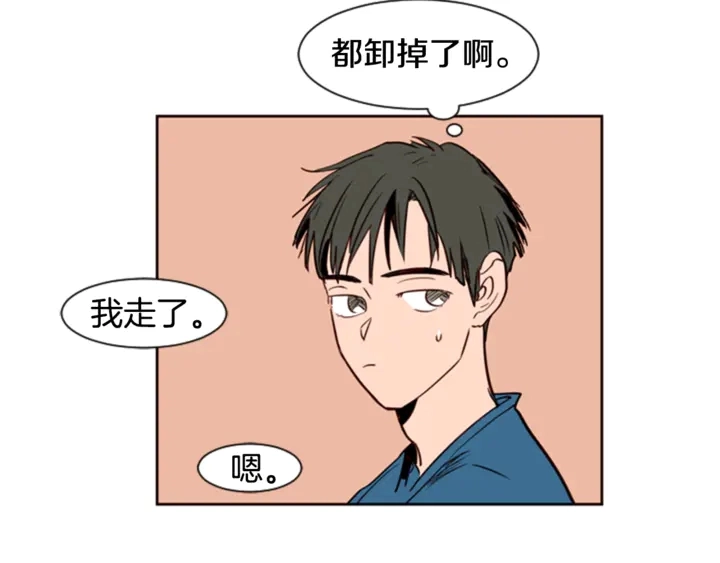 第7话 搞砸了的女装比赛 第90页