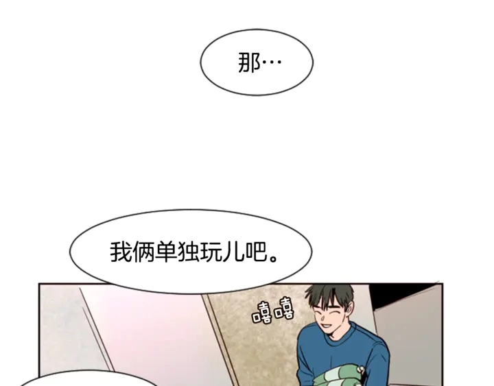 第7话 搞砸了的女装比赛 第91页