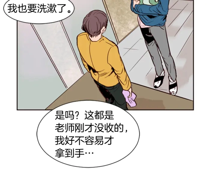 第7话 搞砸了的女装比赛 第92页