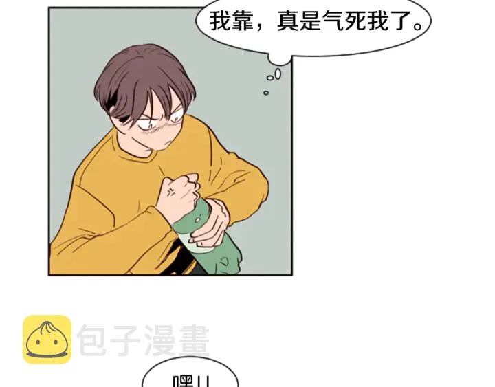 第7话 搞砸了的女装比赛 第96页
