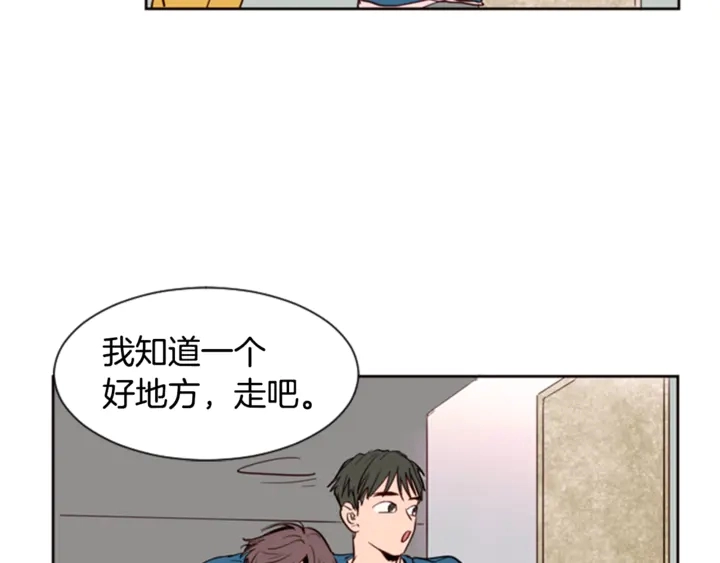 第7话 搞砸了的女装比赛 第98页