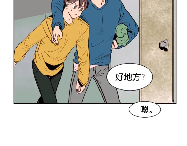 第7话 搞砸了的女装比赛 第99页