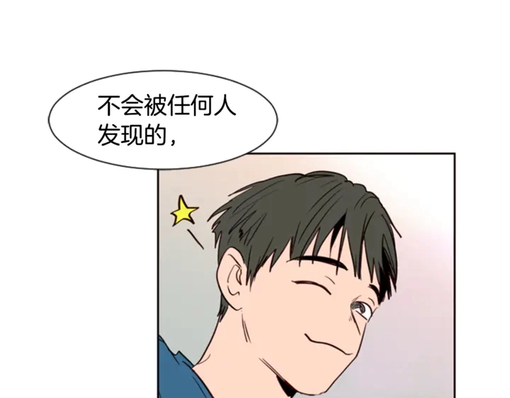 第7话 搞砸了的女装比赛 第100页