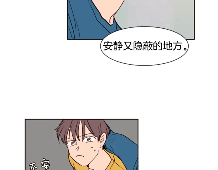 第7话 搞砸了的女装比赛 第101页