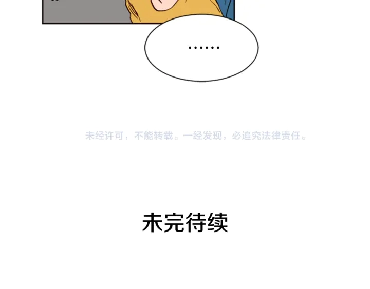第7话 搞砸了的女装比赛 第102页