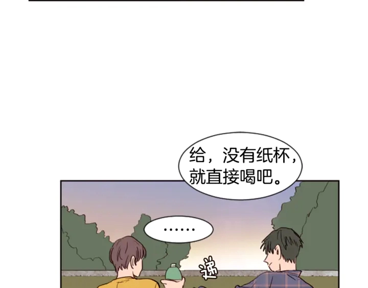 第8话 会心动吗？ 第8页