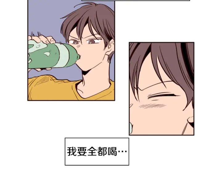 第8话 会心动吗？ 第10页