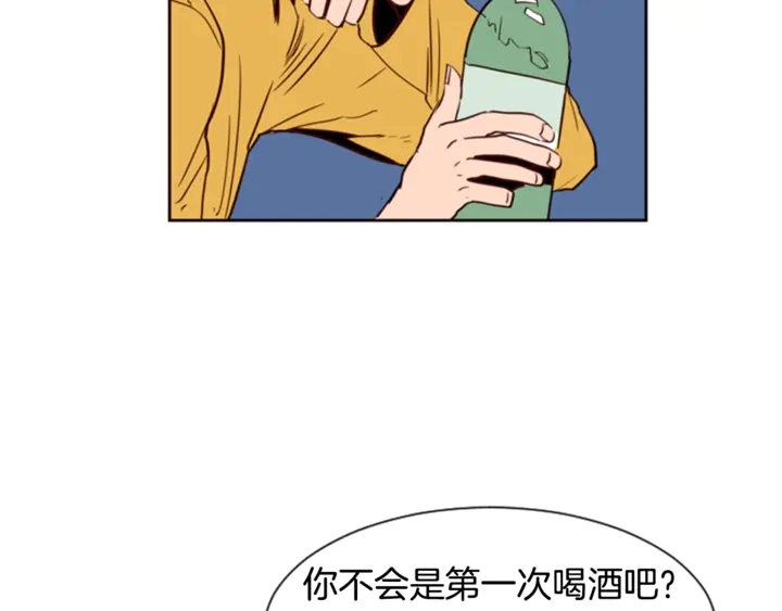 第8话 会心动吗？ 第12页
