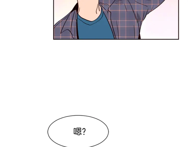 第8话 会心动吗？ 第15页