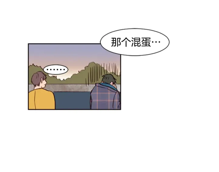 第8话 会心动吗？ 第18页