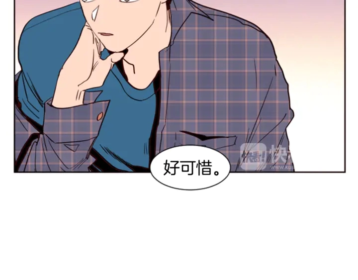 第8话 会心动吗？ 第20页