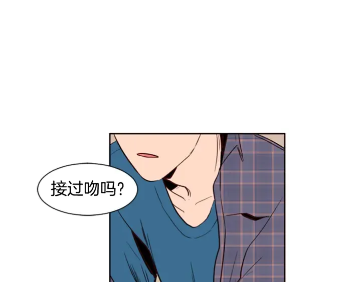 第8话 会心动吗？ 第25页