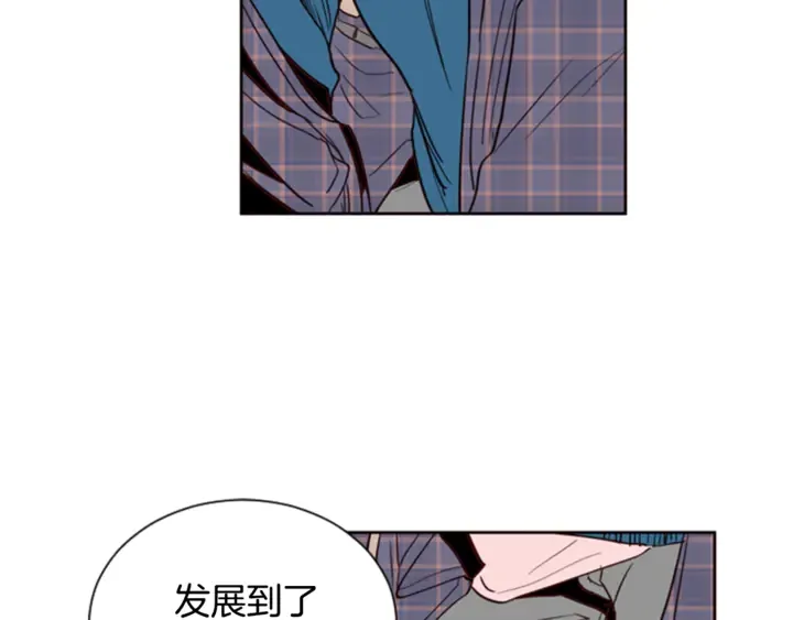 第8话 会心动吗？ 第26页