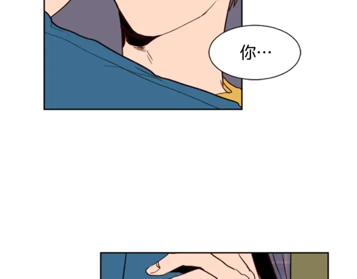第8话 会心动吗？ 第33页