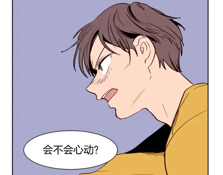 第8话 会心动吗？ 第37页