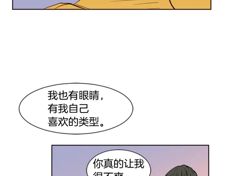 第8话 会心动吗？ 第38页